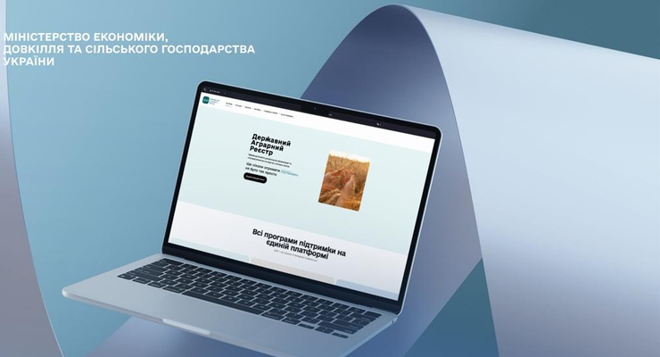 иллюстративное фото / me.gov.ua