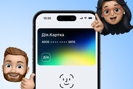 Открыть "Дія.Картку" можно еще в одном банке: детали