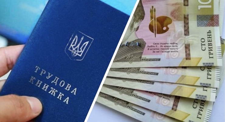 Иллюстративное фото / Коллаж: Dengi.ua