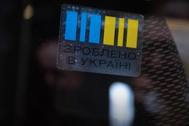 Українського більше: з 1 січня зріс рівень локалізації в публічних закупівлях