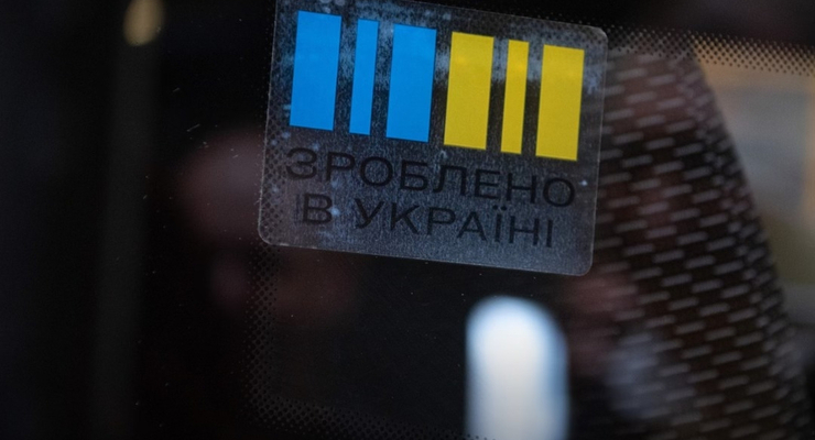 Иллюстративное фото / facebook.com/mineconomdev