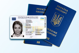 Украинцы могут одновременно оформить ID-карту и загранпаспорт