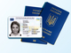 Украинцы могут одновременно оформить ID-карту и загранпаспорт