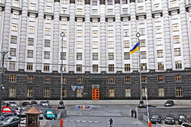 Кабмин упростил отбор в наблюдательные советы стратегических госпредприятий