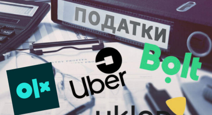 Иллюстративное фото / Коллаж: Dengi.ua