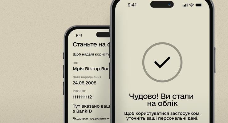 Иллюстративное фото / facebook.com/MinistryofDefence.UA