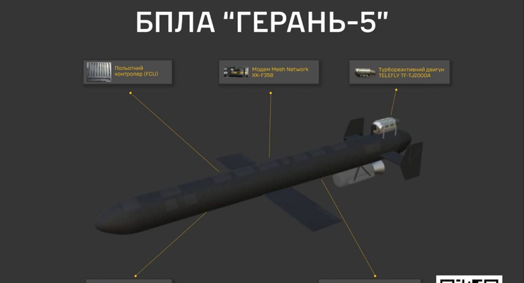 фото / t.me/DIUkraine