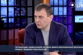 Ситуація на ринку тютюну погіршується: нардеп оцінив роботу БЕБ під керівництвом Цивінського