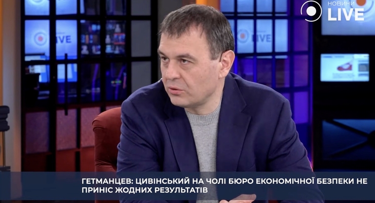 Нардеп Гетманцев / скриншот видео