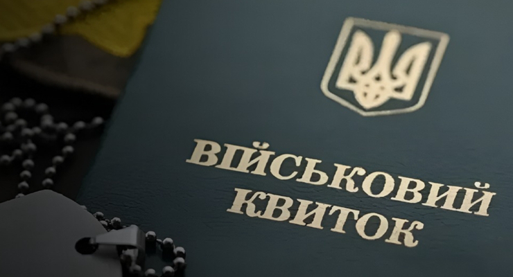 Иллюстративное фото / facebook.com/volynarmy