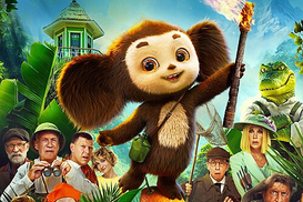 Кремлёвские «культурные борцы» набросились на Чебурашку: детали