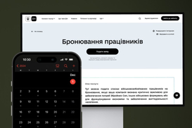 Бронирование от мобилизации: юрист рассказала, что изменилось в 2026 году