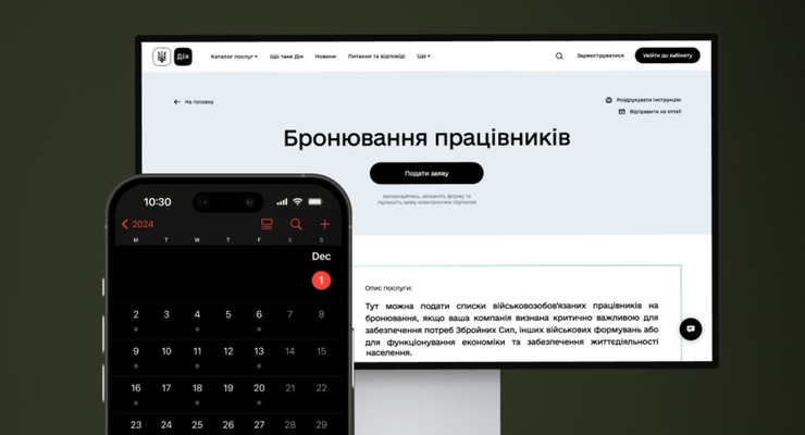 ілюстративне фото / armyinform.com.ua