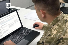 Декларування-2026: кому з військових потрібно подати декларацію про доходи
