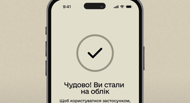 Иллюстративное фото / facebook.com/MinistryofDefence.UA