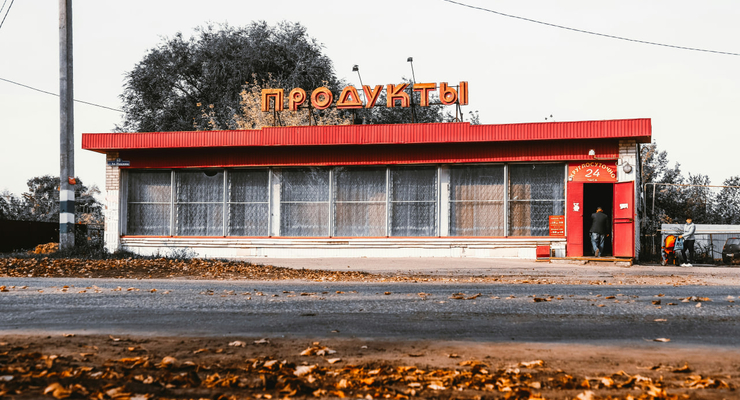 SLON V KASHE  / unsplash.com