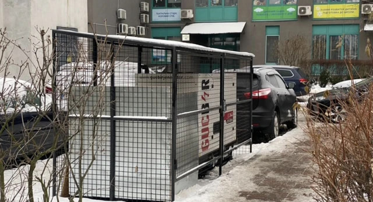 фото / epravda.com.ua