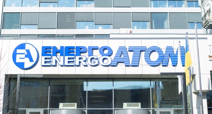 Ілюстративне фото / energoatom.com.ua