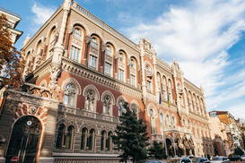 Інфляція сповільнилася: Нацбанк знизив облікову ставку