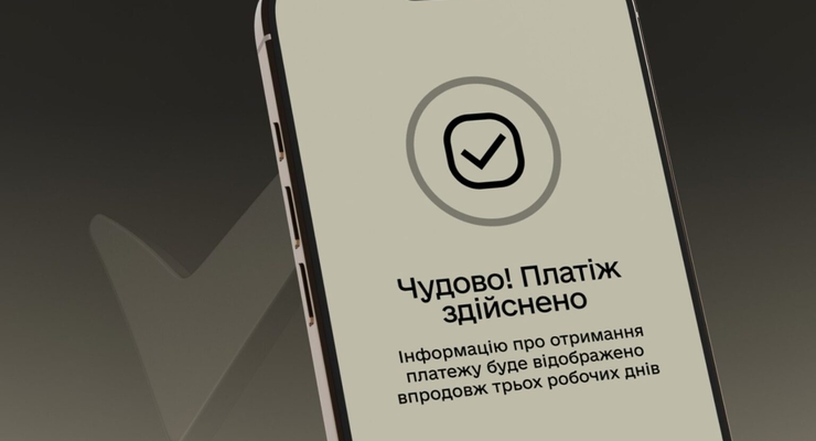 ілюстративне фото / armyinform.com.ua