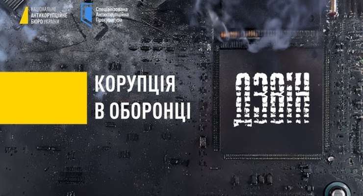 иллюстративное фото / Соцсети