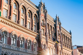 НБУ признал неплатежеспособным один из украинских банков: причины