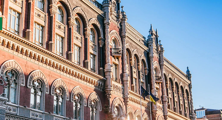 иллюстративное фото / bank.gov.ua