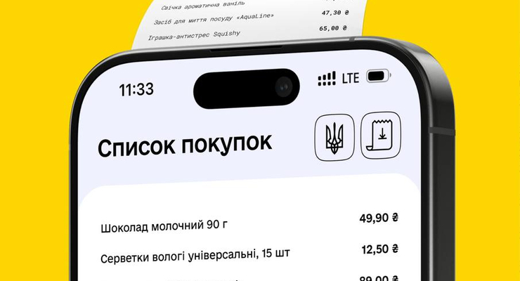 иллюстративное фото / t.me/svyrydenkoy