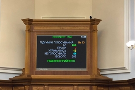 Рада змінила вимоги до первинних бухгалтерських документів: деталі