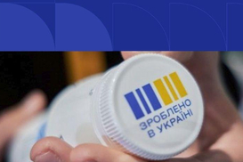 «Сделано в Украине»: итоги двух лет и работа 15 программ поддержки бизнеса сегодня