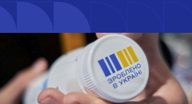 ілюстративне фото / me.gov.ua