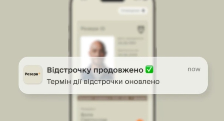 иллюстративное фото / armyinform.com.ua