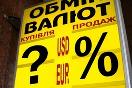 В НБУ рассказали, буде ли «космический» рост курса валют: детали