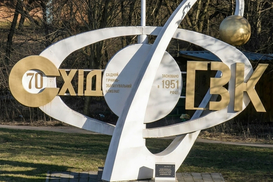 Важливо для атомної енергетики: "СхідГЗК" приєднають до "Енергоатому"