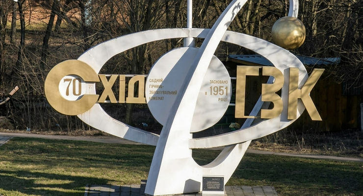 иллюстративное фото / suspilne.media