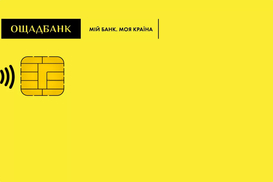 Актуалізація даних в "Ощадбанку": хто з пенсіонерів має пройти в березні