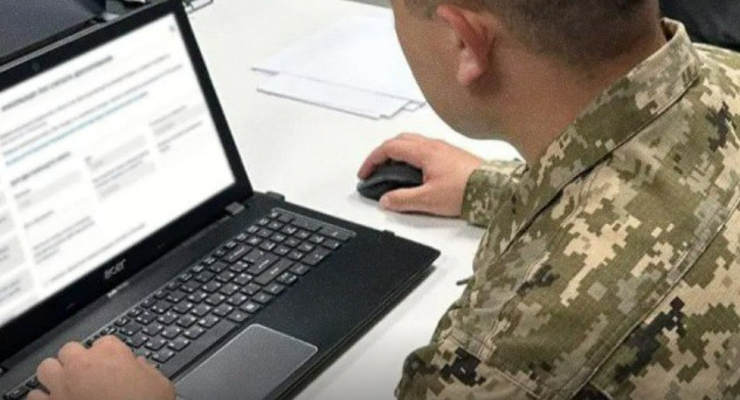 иллюстративное фото / mod.gov.ua