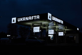 Паливна криза: "Укрнафта" відпускатиме пальне за спецціною