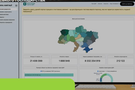 Узнать о поддержке и работе аграриев: в Украине заработал новый модуль ГАР