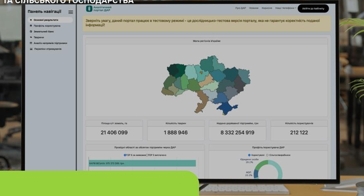 ілюстративне фото / me.gov.ua