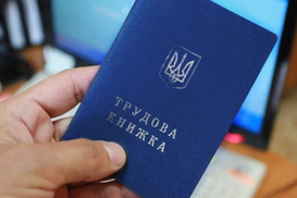 Важливо для пенсії: як і коли українці мають оцифрувати трудові книжки