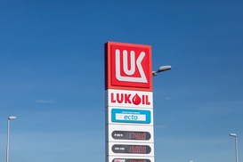 Впервые за 30 лет работы: российский нефтяной гигант «Лукойл» стал убыточным
