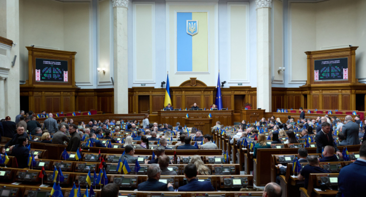 Фото В. Сарахана / rada.gov.ua