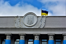 Апарат Ради переоформив частину нерухомості в держвласність - РП