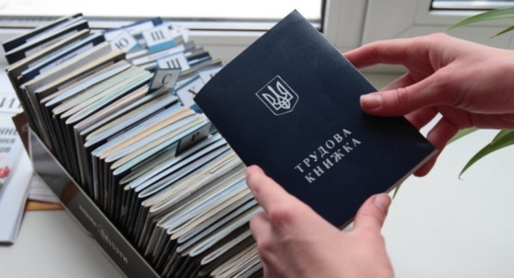 Иллюстративное фото / Комитет ВРУ