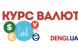 Курс валют на 06.04.2026: скільки коштують долар і євро