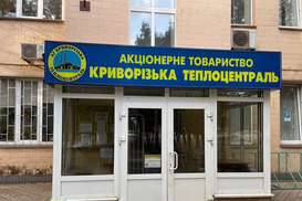 Цена закупки для Кривого Рога стала в 2 раза выше предыдущей: ТОП-10 тендеров