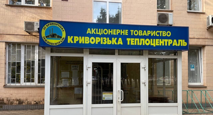 иллюстративное фото / svoi.kr.ua