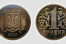 Які українські монети коштують тисячі гривень