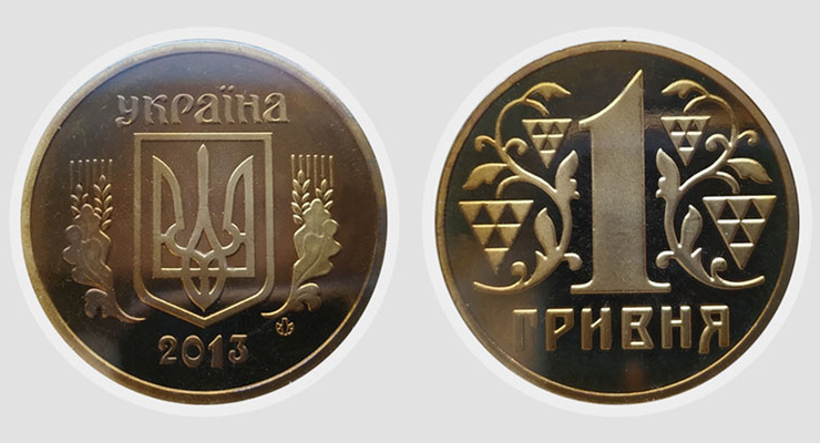 одна гривна / monety-yagidky.com.ua